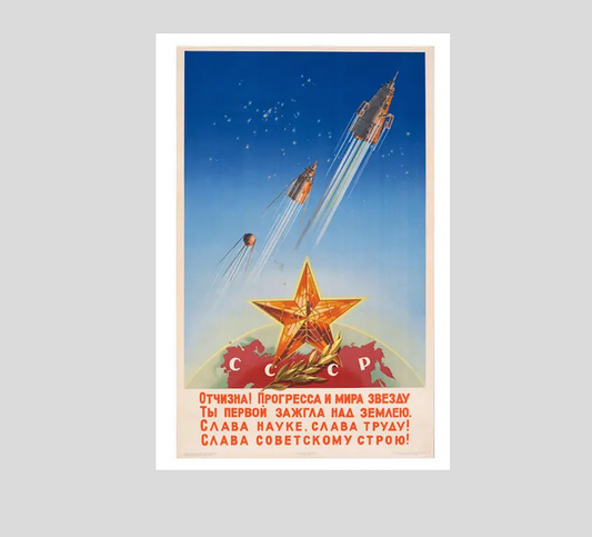 V.Victorov The Stars, Peace and Progress - Framed